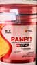 蟠孚（panfu）全合成柴机油15W40发动机润滑油20W车辆机械通用大桶18升 CF-4（ 15W-40）16公斤/18L桶 实拍图