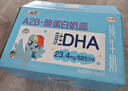 QQ星原生DHA纯牛奶195ml*10盒【周深同款QQ星】 实拍图