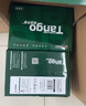 天章 （TANGO）新绿天章A4打印纸 70g 500张*8包【豪华品质】双面打印复印纸 纸张洁白顺滑不卡纸 整箱4000张 实拍图
