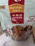 麦富迪狗狗零食奢华营养鸡肉卷甘薯400g成幼犬磨牙训练奖励解馋宠物零食 实拍图