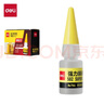 得力（deli）(deli)502胶水 瞬间胶强力胶 准确点胶 无痕胶透明胶粘剂 可粘金属陶瓷木材 8g单支凑单 7144 实拍图