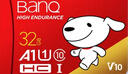 banq&JOY联名款 32GB TF（MicroSD）存储卡U1 C10 A1 高速畅销款 行车记录仪&监控摄像头手机内存卡 实拍图