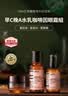 HBN水乳晚霜3.0套装双A醇早C晚A发光水紧致焕亮618现货抢购 实拍图