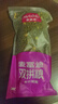 麦富迪猫粮 超肉粒冻干双拼成猫粮美毛护肠三文鱼10kg/20斤【宠物金选】 实拍图
