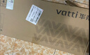 华帝（VATTI）厨房水龙头 不锈钢水龙头冷热双控 旋转洗菜盆洗碗盆龙头 061100 实拍图