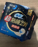 苏菲超熟睡柔棉感夜用卫生巾290mm10片量多防漏姨妈巾自营官方旗舰 实拍图