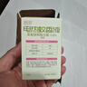 润本电蚊香液驱蚊液45ml*2瓶+1个加热器驱蚊防蚊液蚊香无香型 实拍图