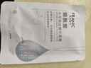 法兰琳卡水光亮润精华烟酰胺保湿面膜25ml*5片补水提亮肤色男女 实拍图