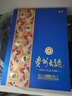 茅台 贵州大曲 似水流年 酱香型白酒 53度 1.5L 单坛装 新老包装随机 实拍图