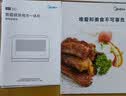 美的（Midea）【价保618】【台嵌两用】寻味Pro3.0台式微蒸烤炸炖一体机微波炉电烤箱蒸烤箱32L上烤下蒸G32 实拍图