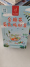 忆江南养生茶菊花枸杞决明子茶154g菊花茶护金桔金银花肝花茶凉茶茶包 实拍图