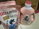 立白大师香氛洗衣液 格拉斯玫瑰4斤装 洗衣香水 香味持久  内衣可用 实拍图
