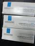 理肤泉【黄子弘凡同款】B5霜40ml修护舒缓泛红保湿面霜护肤品生日礼物 实拍图