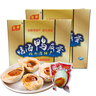 亚弟  [广西北海直发]广西北部湾红树林特产流油咸海鸭蛋 熟食烤海鸭 20枚 70g海鸭蛋 普通装 实拍图