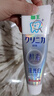 狮王（Lion）齿力佳酵素注光白牙膏清柚满溢120g美白护龈檀健次同款 实拍图