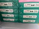 天章 （TANGO）天章雅A4纸打印纸80g500张/包 10包/箱【实用品质】白纸草稿纸资料打印复印纸整箱5000张 实拍图