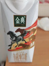 伊利金典3.8g乳蛋白有机全脂纯奶250ml*10盒新老包装随机 礼盒装 实拍图