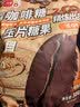 八点半口嚼即食咖啡豆糖coffee candy混合500g*1袋喜糖婚庆 实拍图