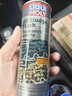 力魔（LIQUI MOLY）德国原装进口 机油垢清除剂 引擎油泥去除剂 释放活塞环 21103 实拍图