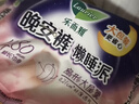 乐而雅花王懒睡派晚安裤L码组合20片安睡裤裤型卫生巾姨妈巾京东自营 实拍图