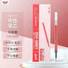 uni三菱【热门商品】 UMR-05S按动笔芯0.5mm中性笔黑色替芯 适用小浓芯ONE UMN-S-05系列 10支 实拍图