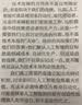 21世纪货币政策 2022年诺贝尔经济学奖得主 伯南克 著 解读21世纪美联储与货币政策 中信出版社 实拍图
