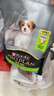 冠能狗粮小型犬幼犬狗粮1.8kg 全价狗粮 添加牛初乳 实拍图