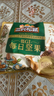 三只松鼠低GI每日纯坚果1050g35袋腰果夏威夷果零食礼包礼盒端午团购送礼 实拍图
