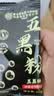 怡福寿同仁堂五黑粉糊养搭黑芝麻+黑枸杞+黑桑葚+黑米+黑豆膏发代餐 实拍图