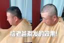 奥克斯（AUX）剃头理发器电推子成人电推剪婴儿电动剪发器家用儿童剃头刀剪头发推子剪刀理发工具套装 豪华全配款【精钢双剪+备用刀头+美发礼包】 实拍图