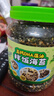 良品铺子高钙DHA藻油海苔拌饭碎250g儿童零食无添加芝麻紫菜碎宝宝拌饭 实拍图