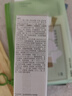 至本新版舒颜修护调理露轻敏肌补水保湿平衡水油舒缓爽肤水化妆水护肤 24年6代替换装，新旧版不通用 100ml 实拍图