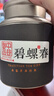 中谷御品茶叶绿茶碧螺春茶2026新茶特级明前头采花果香中秋节送礼礼盒300g 实拍图