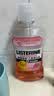 李施德林(Listerine)儿童漱口水树莓口味温和防蛀防护清新口气500mL*3支装 实拍图