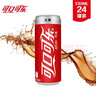 可口可乐（Coca-Cola）汽水碳酸饮料 300ml小瓶装/330ml罐装任选 饮料 健怡无糖可乐330ml*6罐 实拍图