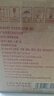 京东京造山河献礼53度 500ml*6 整箱茅台镇酱香型白酒 婚宴送礼 实拍图