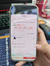 Apple/苹果 iPhone 17 256GB 白色 支持移动联通电信5G 双卡双待手机 实拍图