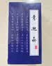 意迪森老北京布鞋官方正品手工艾草除臭透气软底防滑中老年款 黑色  47 实拍图