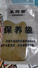 采药师医用级牛角刮痧板背腿部四肢肩颈椎落枕全身通用按摩加厚款7-8mm 实拍图