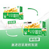 蒙牛早餐奶麦香味250ml*16盒 早餐伴侣燕麦醇香 送礼盒装新老包装交替 实拍图