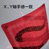 卓威奇亚（ZOWIE GEAR）G-SR-SE炽II 电竞鼠标垫 细面鼠标垫 fps游戏鼠标垫 电竞桌垫gsrse炽升级款（随机发货） 实拍图