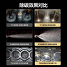 科净威燃油宝除积碳发动机清洗剂刹车异响清洁剂汽车燃油添加剂 实拍图
