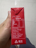 三元纯牛奶250ml*24盒北京限定（原特品） 整箱送礼 新老包装随机发货 实拍图