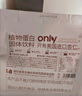 only tree纯杏仁粉即食冲泡谷物高蛋白早餐代餐粉马卡龙曲奇烘焙原料200g 实拍图