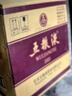 五粮液普五八代浓香型白酒 52度500ml*6 原箱 官方授权 酒厂直供 618 实拍图