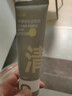 C咖双管洗面奶80g氨基酸清洁控油洁面乳去黑头角质可卸妆卸防晒男女 实拍图