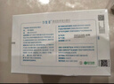 可复美重组胶原蛋白敷料椭圆型HCDO2421 5贴*8盒心动购物季 实拍图