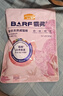 麦富迪猫粮 barf霸弗天然猫粮冻干生骨肉高蛋白成猫粮养胃增肌牛肉5.4kg 实拍图