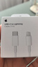 Apple/苹果 type-c转lightning闪电充电线-1米 手机数据线 旗舰店原装苹果iPhone 14 Pro Max快充线 实拍图