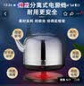 格来德（Grelide）烧水壶加厚304不锈钢电热水壶家用电水壶4.2L-6L大容量热水壶自动断电煲水壶煮水壶开水壶防干烧 5L 加大容量-分体底座-5001S 实拍图